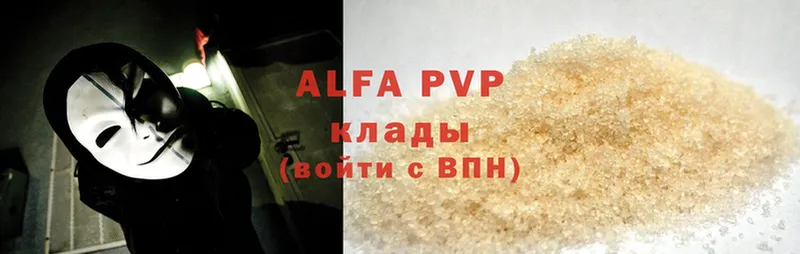 Alfa_PVP крисы CK  Санкт-Петербург 