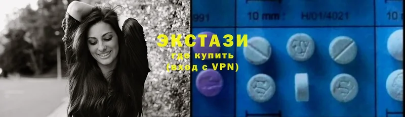 Ecstasy 280мг  закладка  гидра ТОР  Санкт-Петербург 