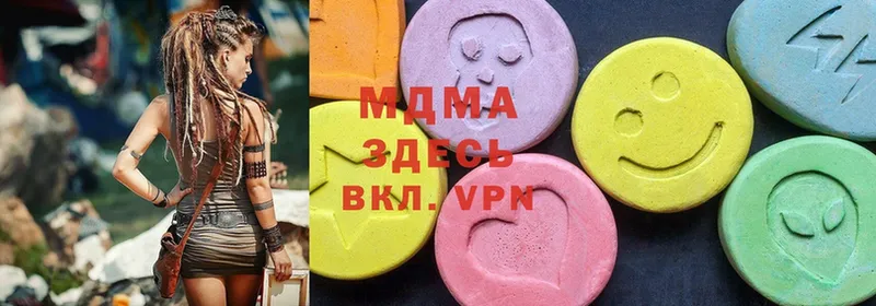 MDMA VHQ  Санкт-Петербург 